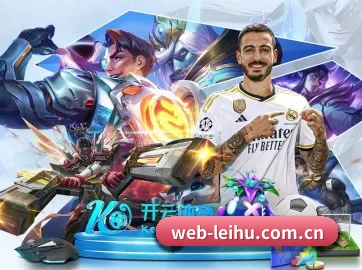 乐虎国际 APP